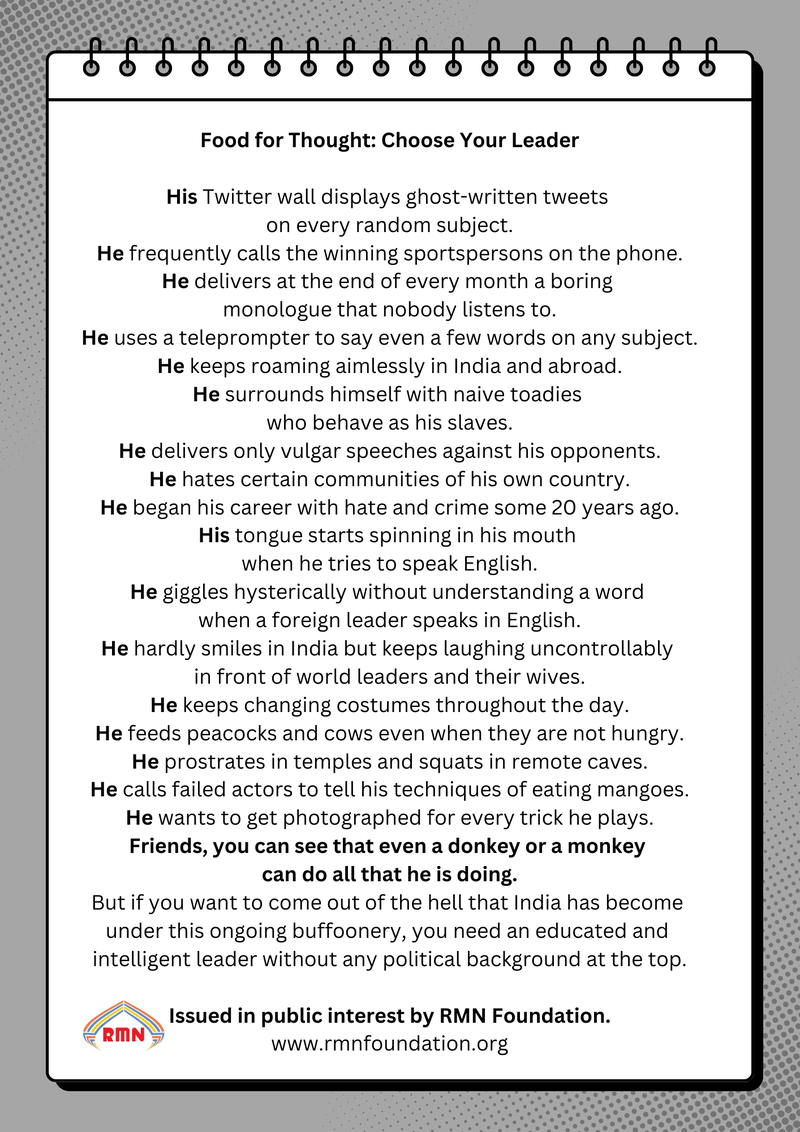 Join the Campaign to Introduce Social Democracy in India. Food for Thought: Choose Your Leader. Issued in public interest by RMN Foundation. [ www.rmnfoundation.org ]